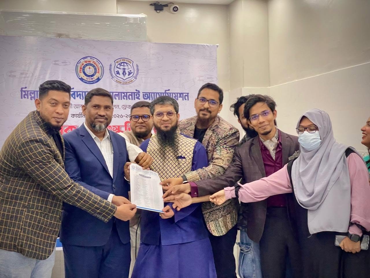 Millat High School Alumni Association gathering