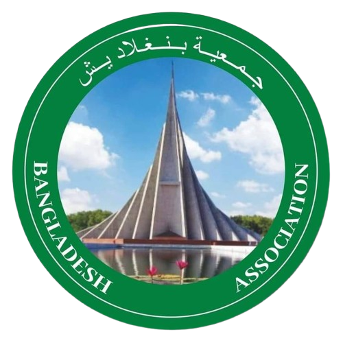 Bangladesh Association Dubai logo